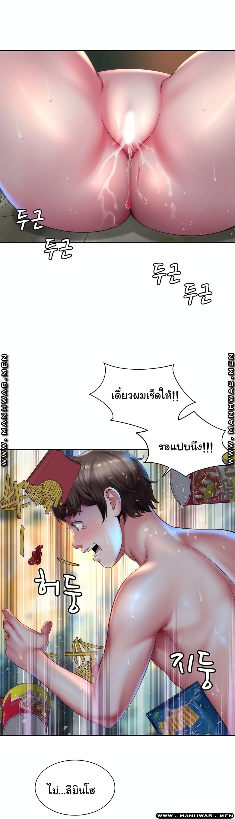 Beach Goddesses à¸•à¸­à¸™à¸—à¸µà¹ˆ 4 (19)