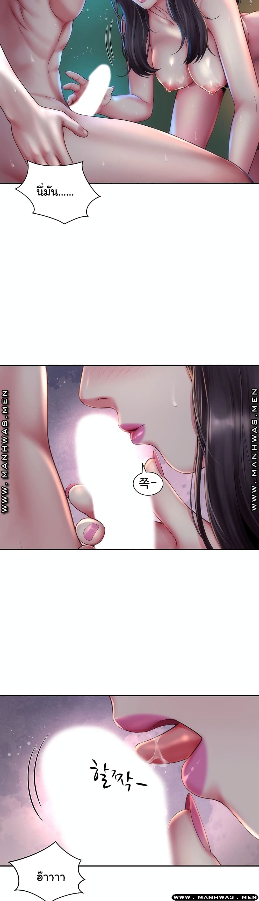 Beach Goddesses à¸•à¸­à¸™à¸—à¸µà¹ˆ 4 (21)