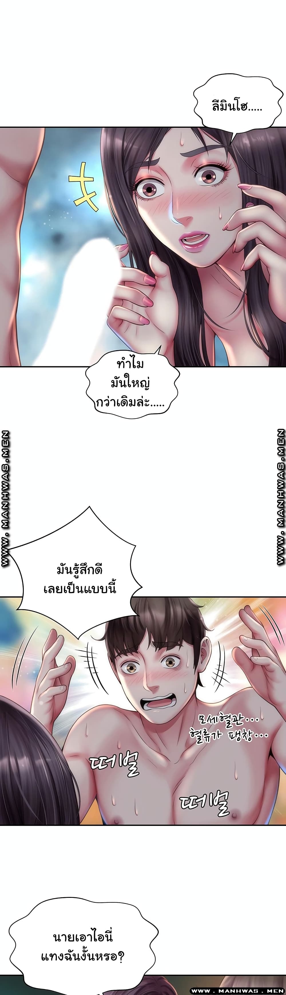 Beach Goddesses à¸•à¸­à¸™à¸—à¸µà¹ˆ 4 (24)