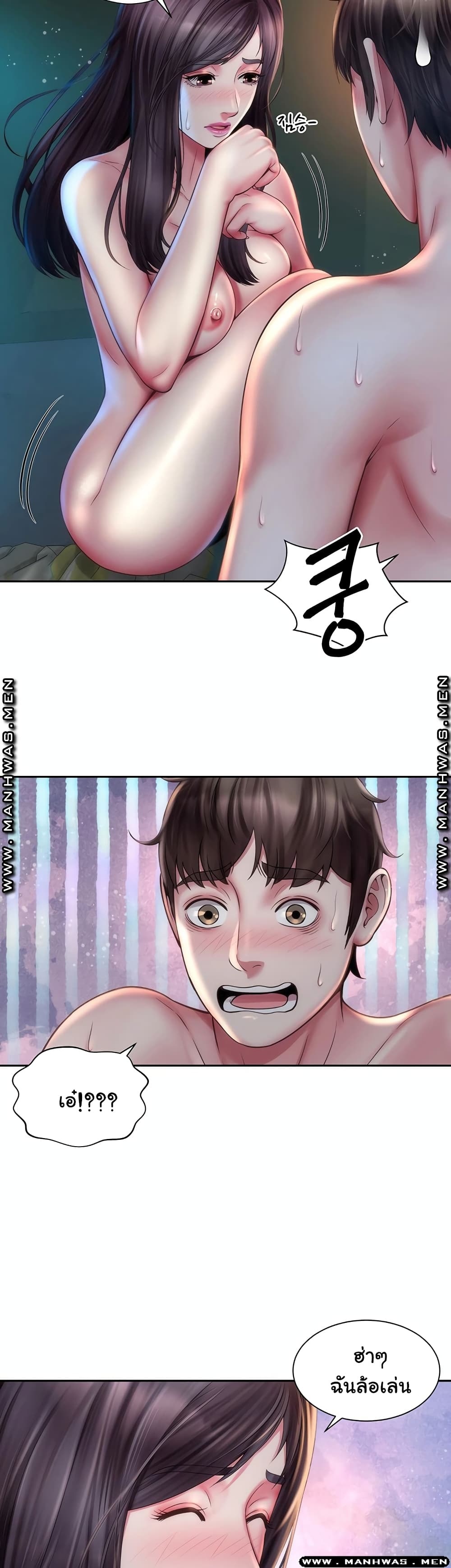 Beach Goddesses à¸•à¸­à¸™à¸—à¸µà¹ˆ 4 (25)