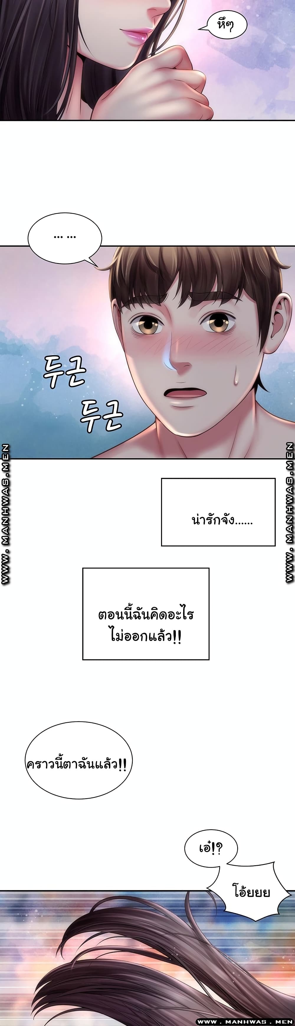 Beach Goddesses à¸•à¸­à¸™à¸—à¸µà¹ˆ 4 (26)