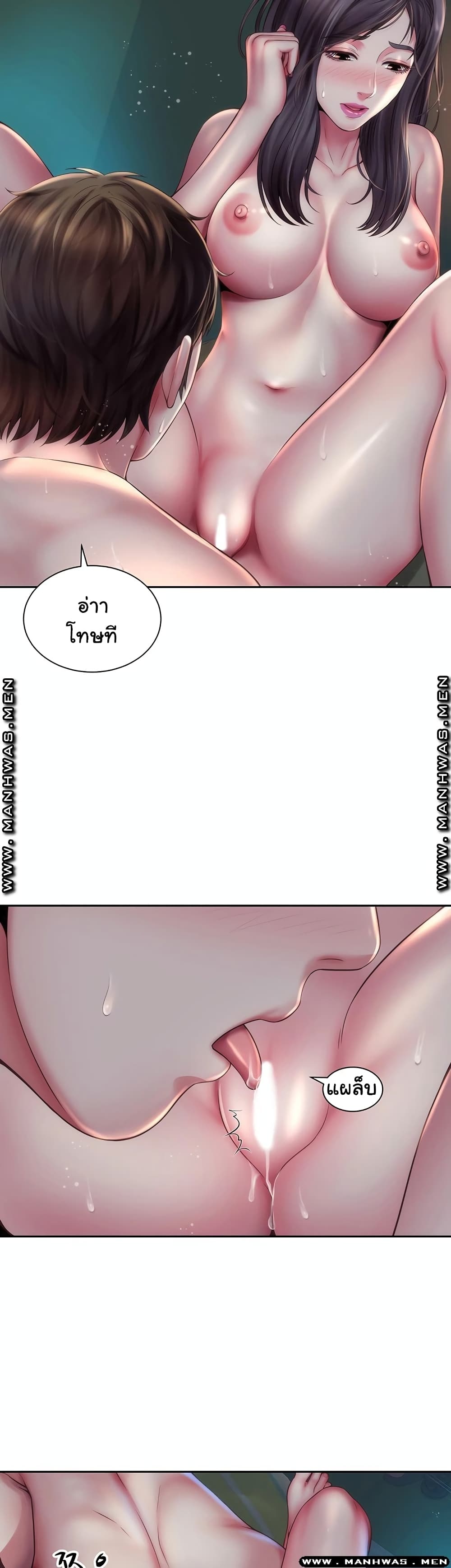 Beach Goddesses à¸•à¸­à¸™à¸—à¸µà¹ˆ 4 (29)