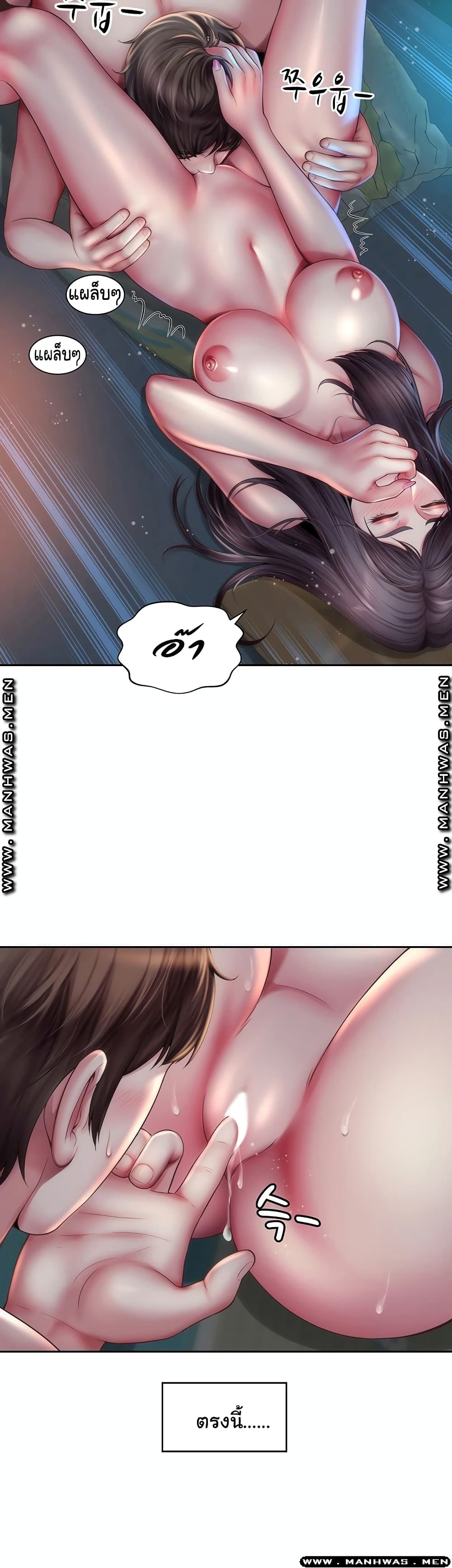 Beach Goddesses à¸•à¸­à¸™à¸—à¸µà¹ˆ 4 (30)