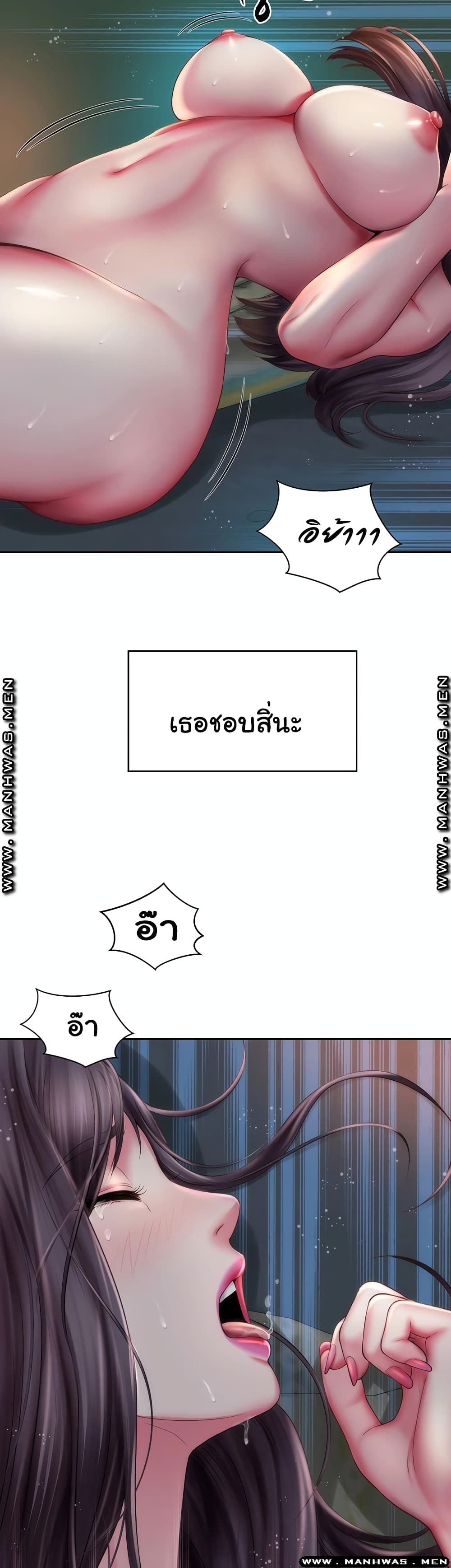 Beach Goddesses à¸•à¸­à¸™à¸—à¸µà¹ˆ 4 (33)