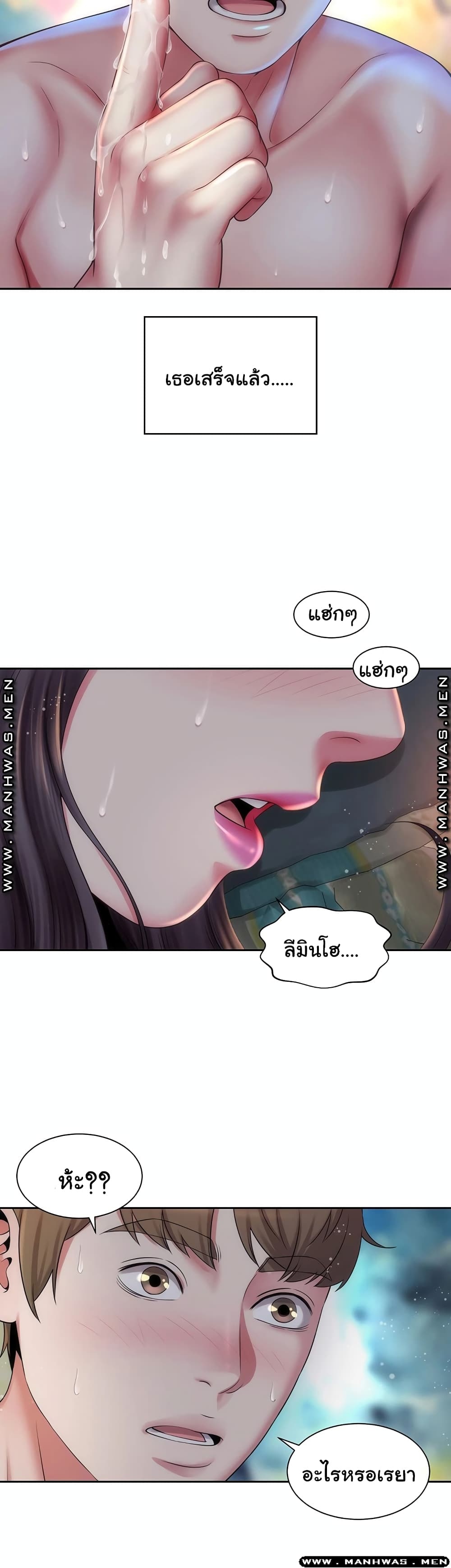 Beach Goddesses à¸•à¸­à¸™à¸—à¸µà¹ˆ 4 (35)