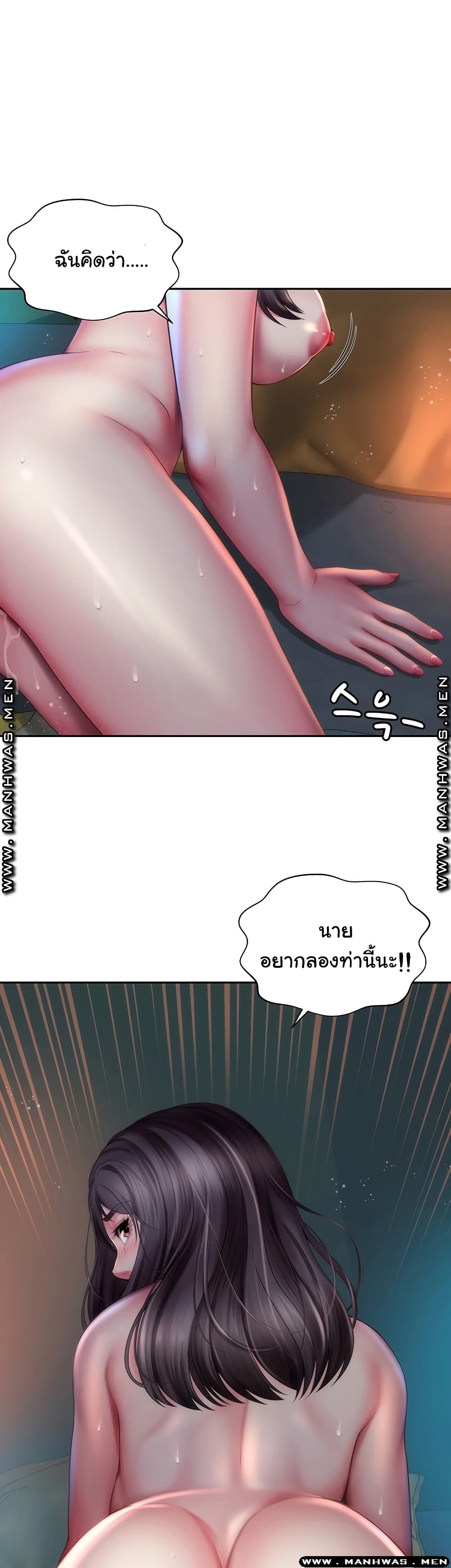 Beach Goddesses à¸•à¸­à¸™à¸—à¸µà¹ˆ 4 (36)