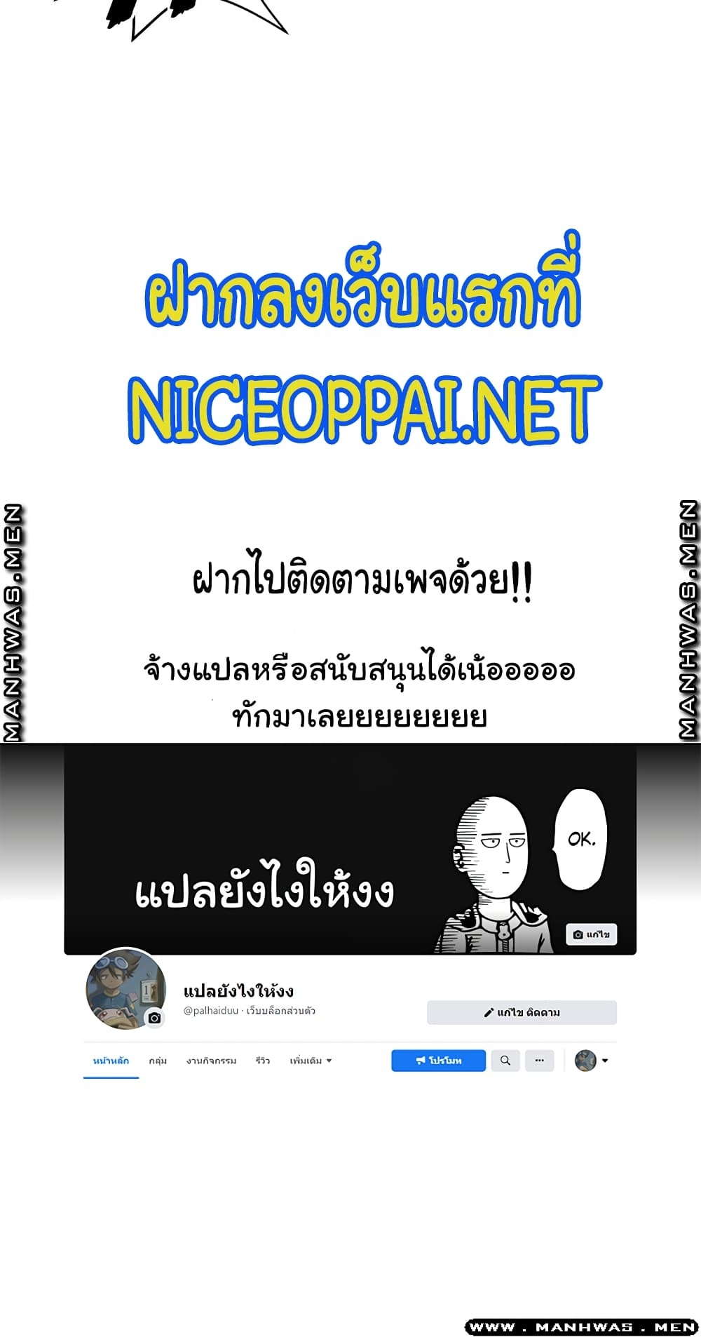 Beach Goddesses à¸•à¸­à¸™à¸—à¸µà¹ˆ 4 (38)