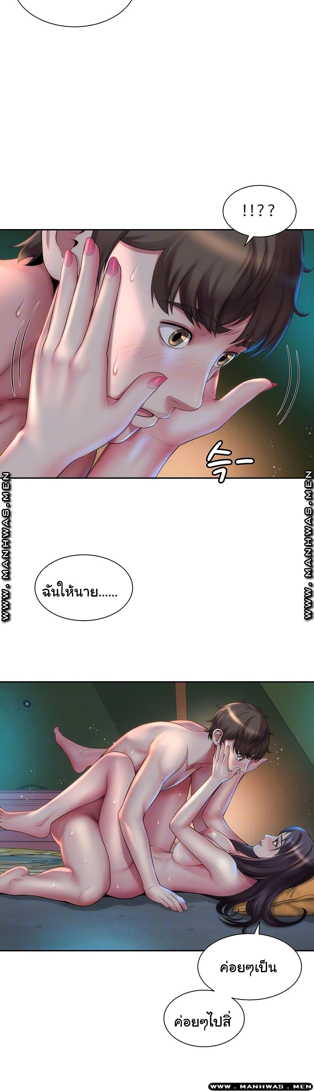 Beach Goddesses à¸•à¸­à¸™à¸—à¸µà¹ˆ 4 (7)