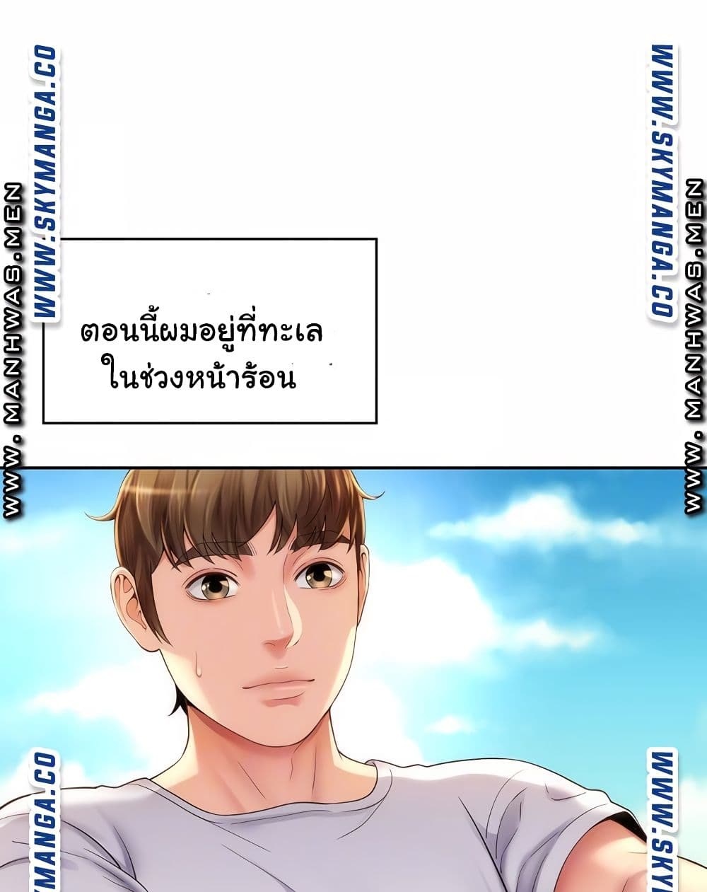 Beach Goddesses à¸•à¸­à¸™à¸—à¸µà¹ˆ 6 (13)