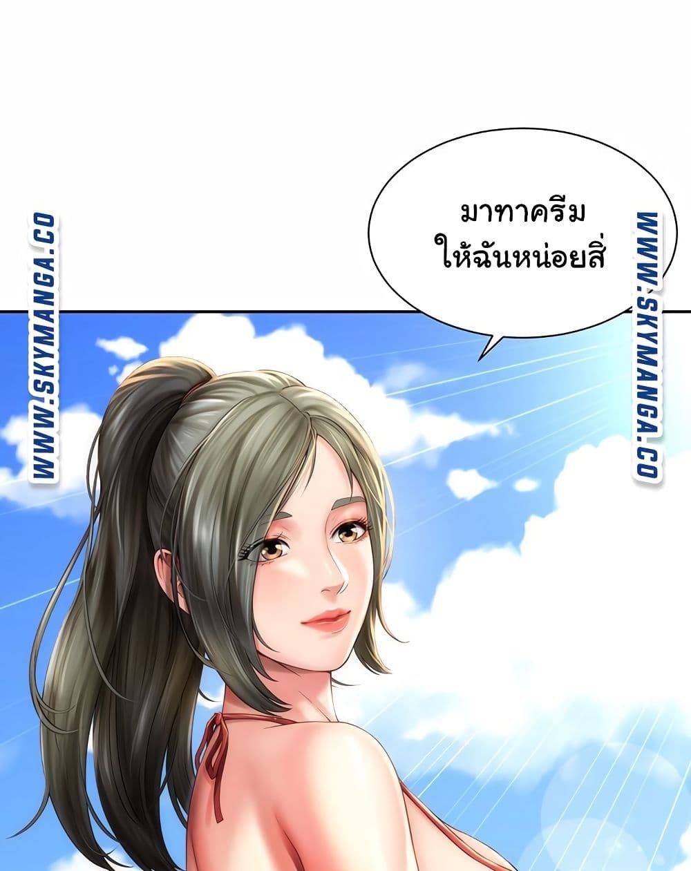 Beach Goddesses à¸•à¸­à¸™à¸—à¸µà¹ˆ 6 (1)