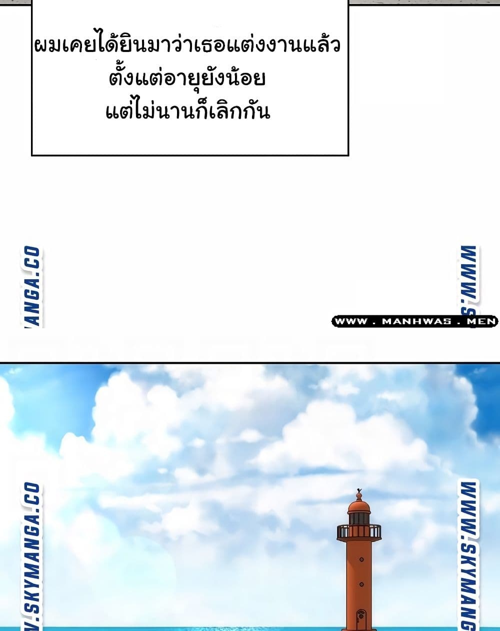 Beach Goddesses à¸•à¸­à¸™à¸—à¸µà¹ˆ 6 (17)