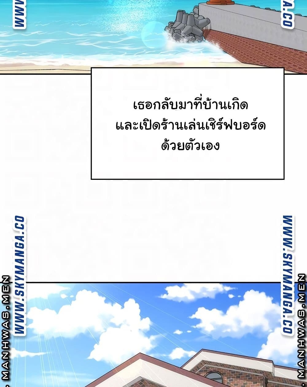 Beach Goddesses à¸•à¸­à¸™à¸—à¸µà¹ˆ 6 (18)