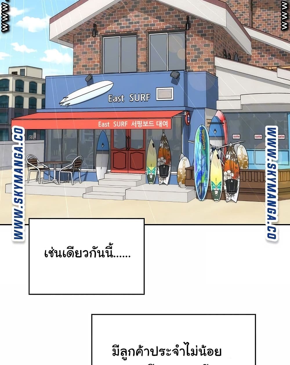 Beach Goddesses à¸•à¸­à¸™à¸—à¸µà¹ˆ 6 (19)
