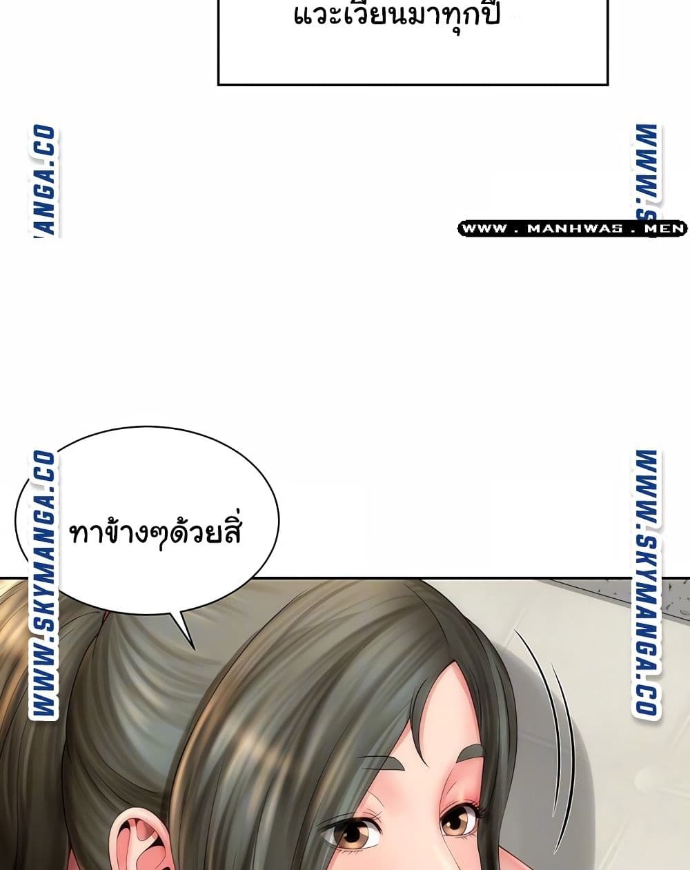 Beach Goddesses à¸•à¸­à¸™à¸—à¸µà¹ˆ 6 (20)