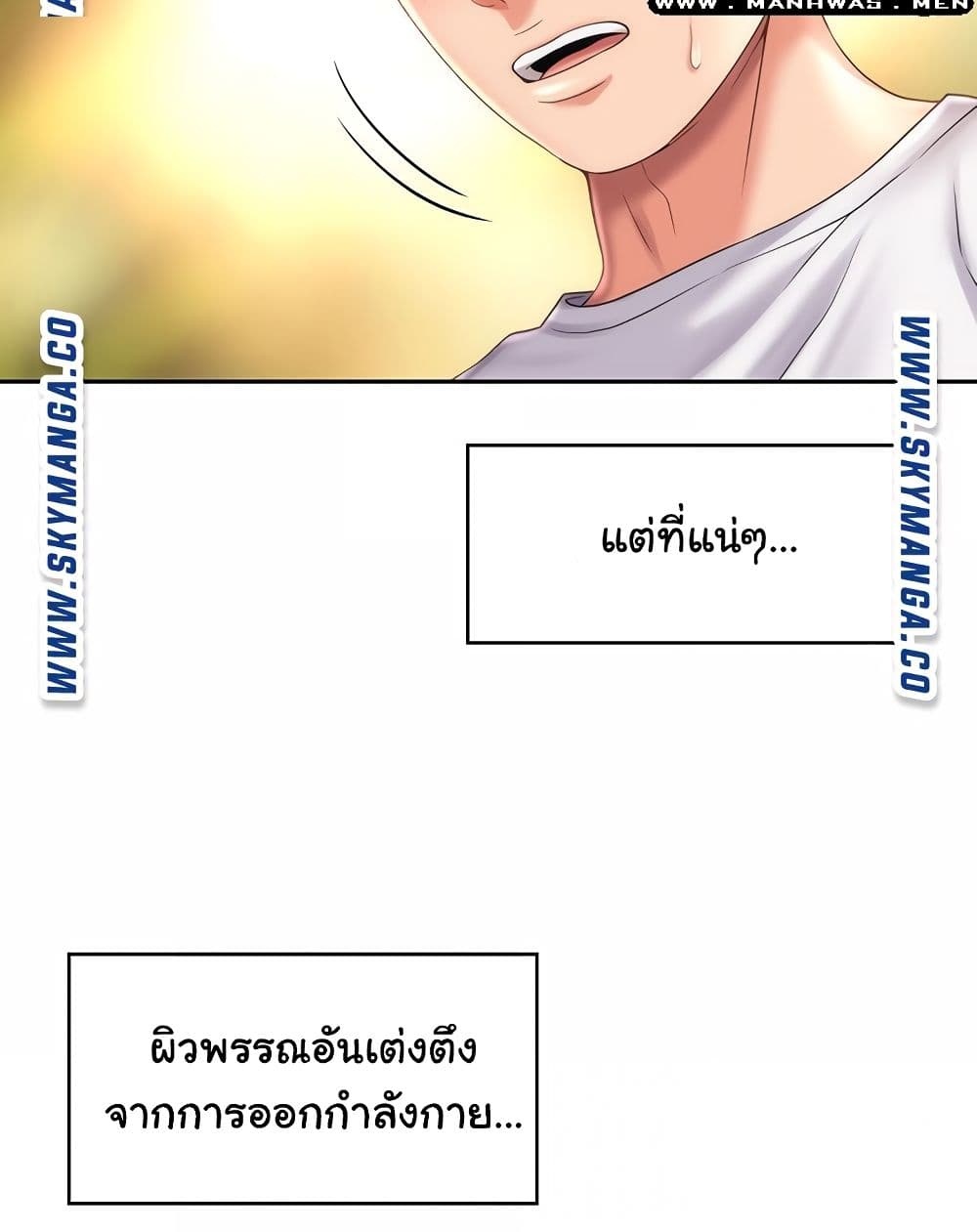 Beach Goddesses à¸•à¸­à¸™à¸—à¸µà¹ˆ 6 (37)