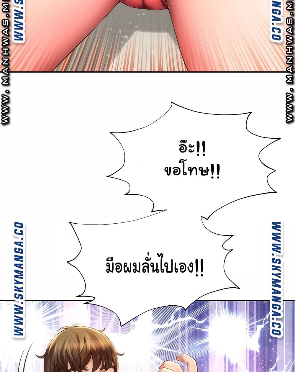 Beach Goddesses à¸•à¸­à¸™à¸—à¸µà¹ˆ 6 (41)