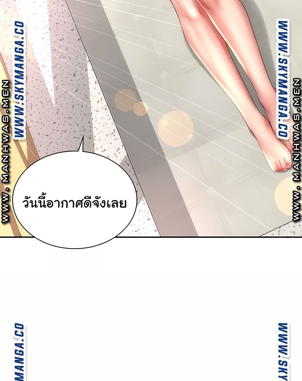 Beach Goddesses à¸•à¸­à¸™à¸—à¸µà¹ˆ 6 (50)