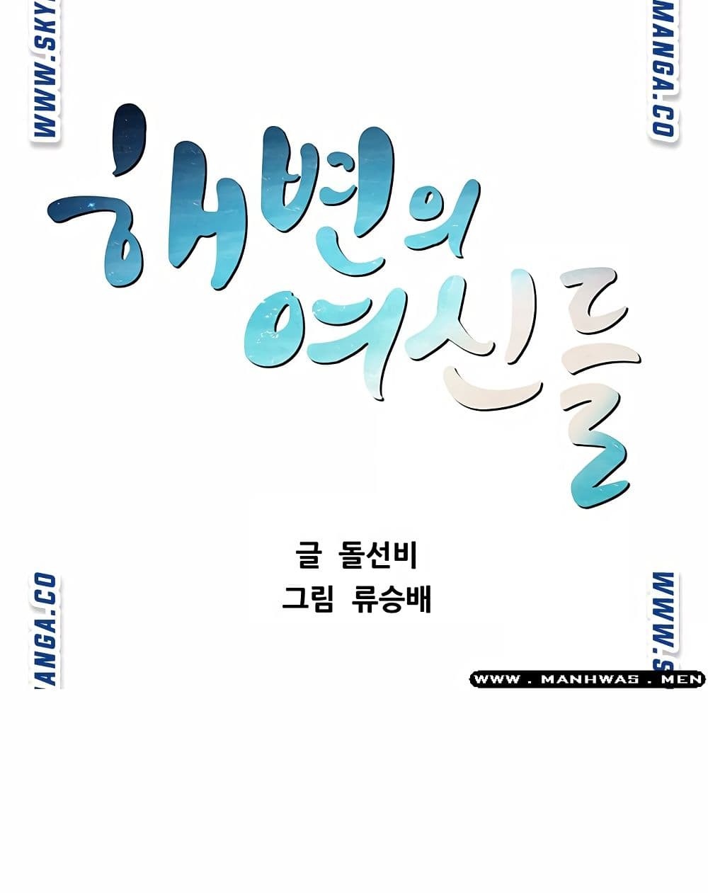 Beach Goddesses à¸•à¸­à¸™à¸—à¸µà¹ˆ 6 (51)