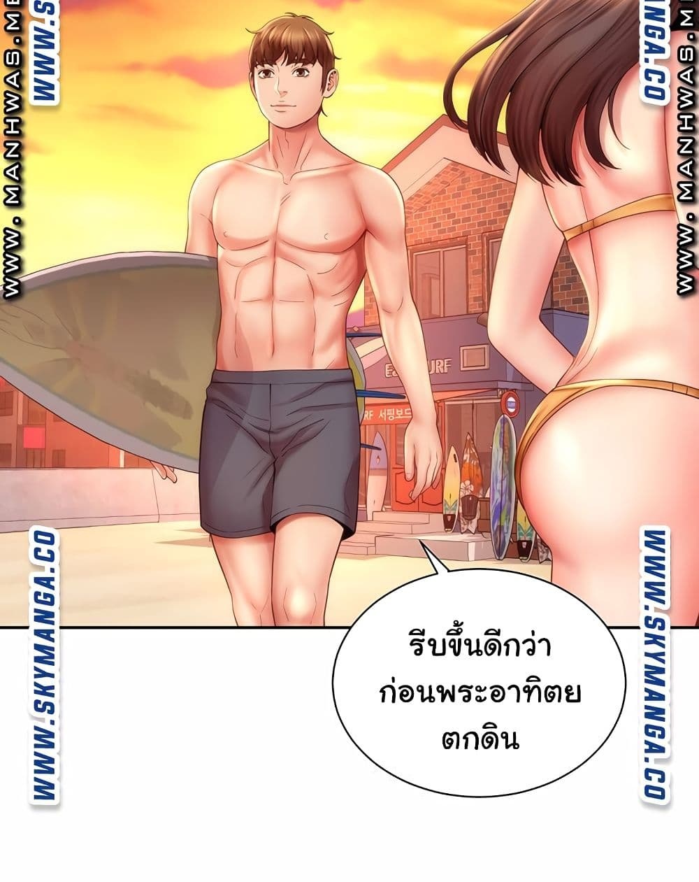 Beach Goddesses à¸•à¸­à¸™à¸—à¸µà¹ˆ 6 (53)