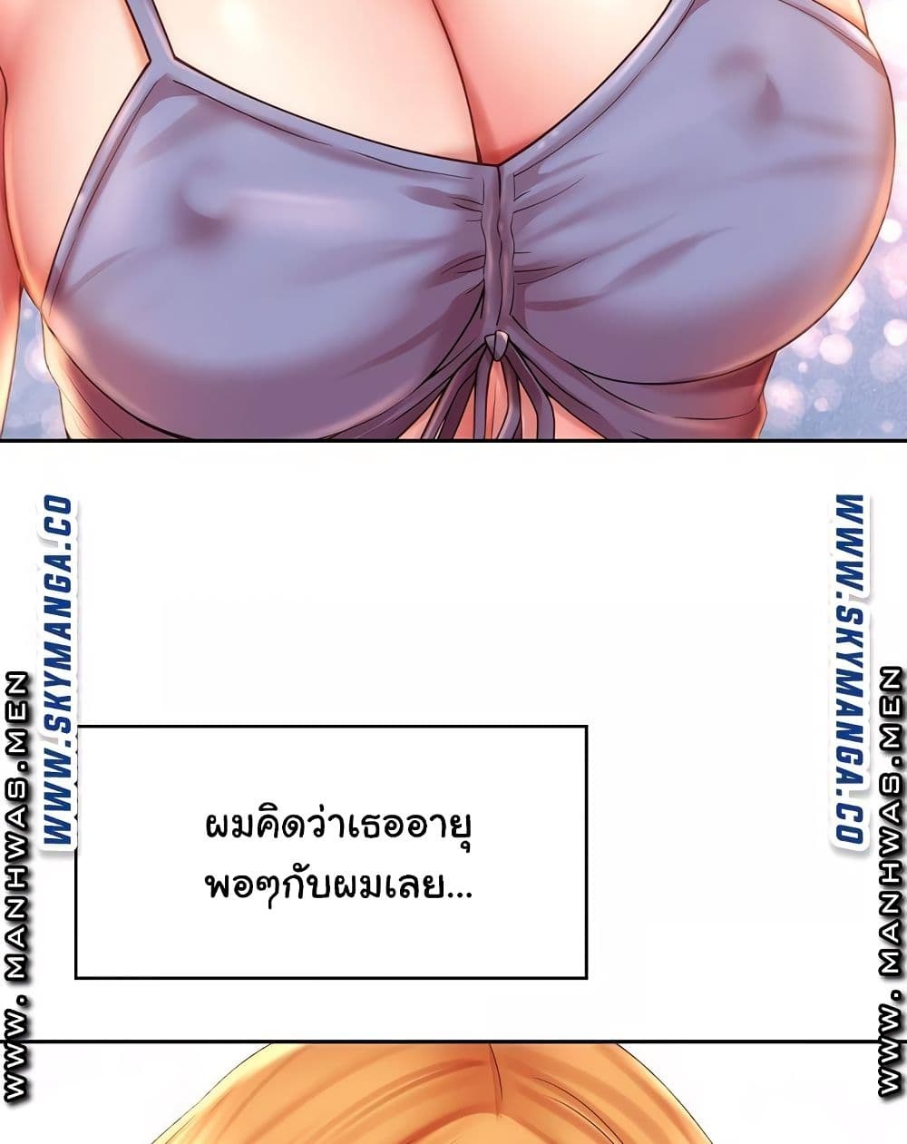Beach Goddesses à¸•à¸­à¸™à¸—à¸µà¹ˆ 6 (64)