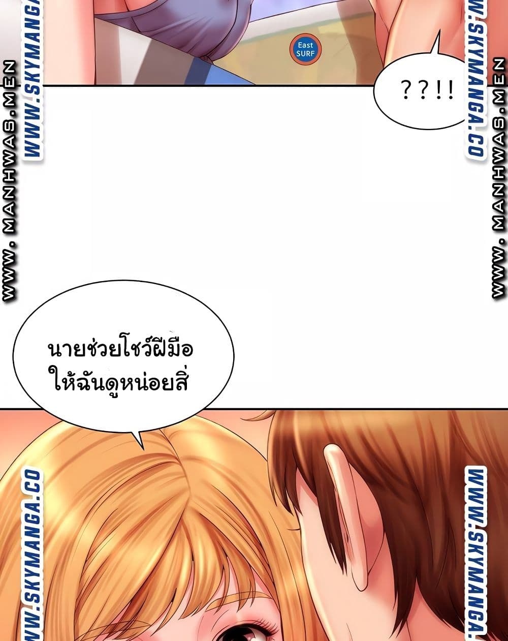 Beach Goddesses à¸•à¸­à¸™à¸—à¸µà¹ˆ 6 (70)