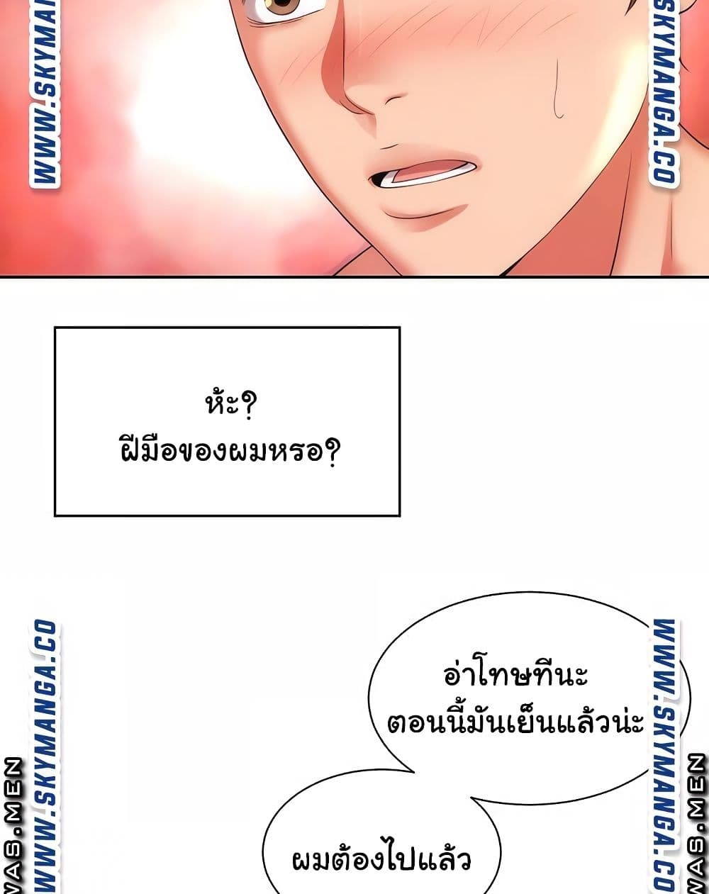 Beach Goddesses à¸•à¸­à¸™à¸—à¸µà¹ˆ 6 (72)