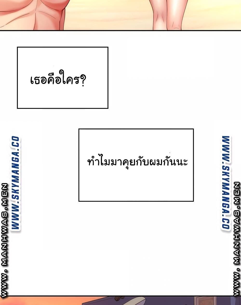 Beach Goddesses à¸•à¸­à¸™à¸—à¸µà¹ˆ 6 (75)