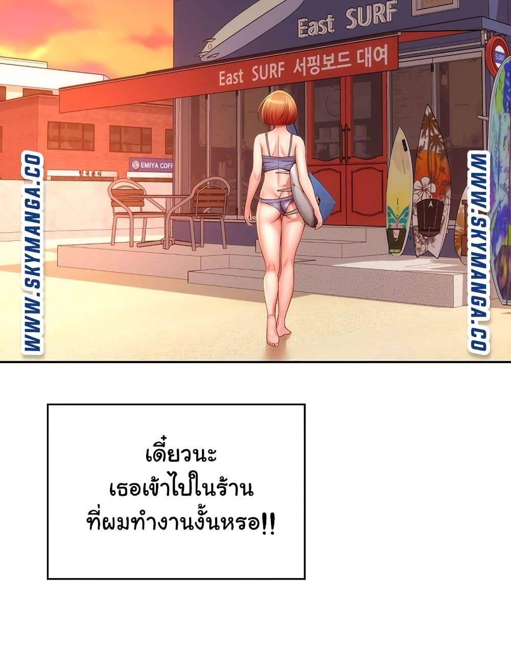 Beach Goddesses à¸•à¸­à¸™à¸—à¸µà¹ˆ 6 (76)