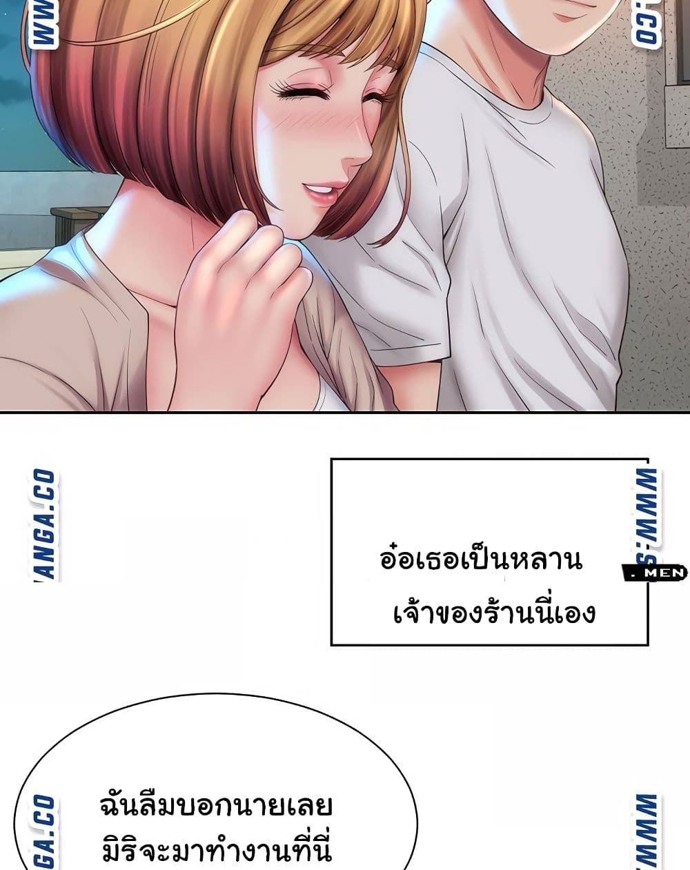 Beach Goddesses à¸•à¸­à¸™à¸—à¸µà¹ˆ 6 (82)