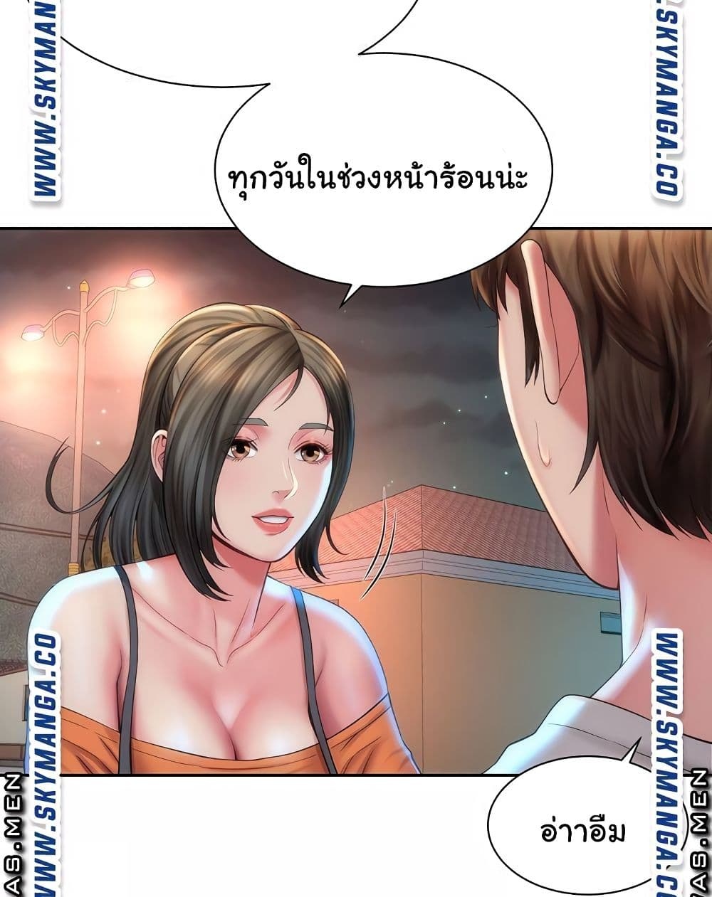 Beach Goddesses à¸•à¸­à¸™à¸—à¸µà¹ˆ 6 (83)