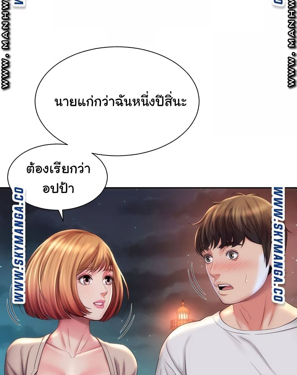 Beach Goddesses à¸•à¸­à¸™à¸—à¸µà¹ˆ 6 (84)