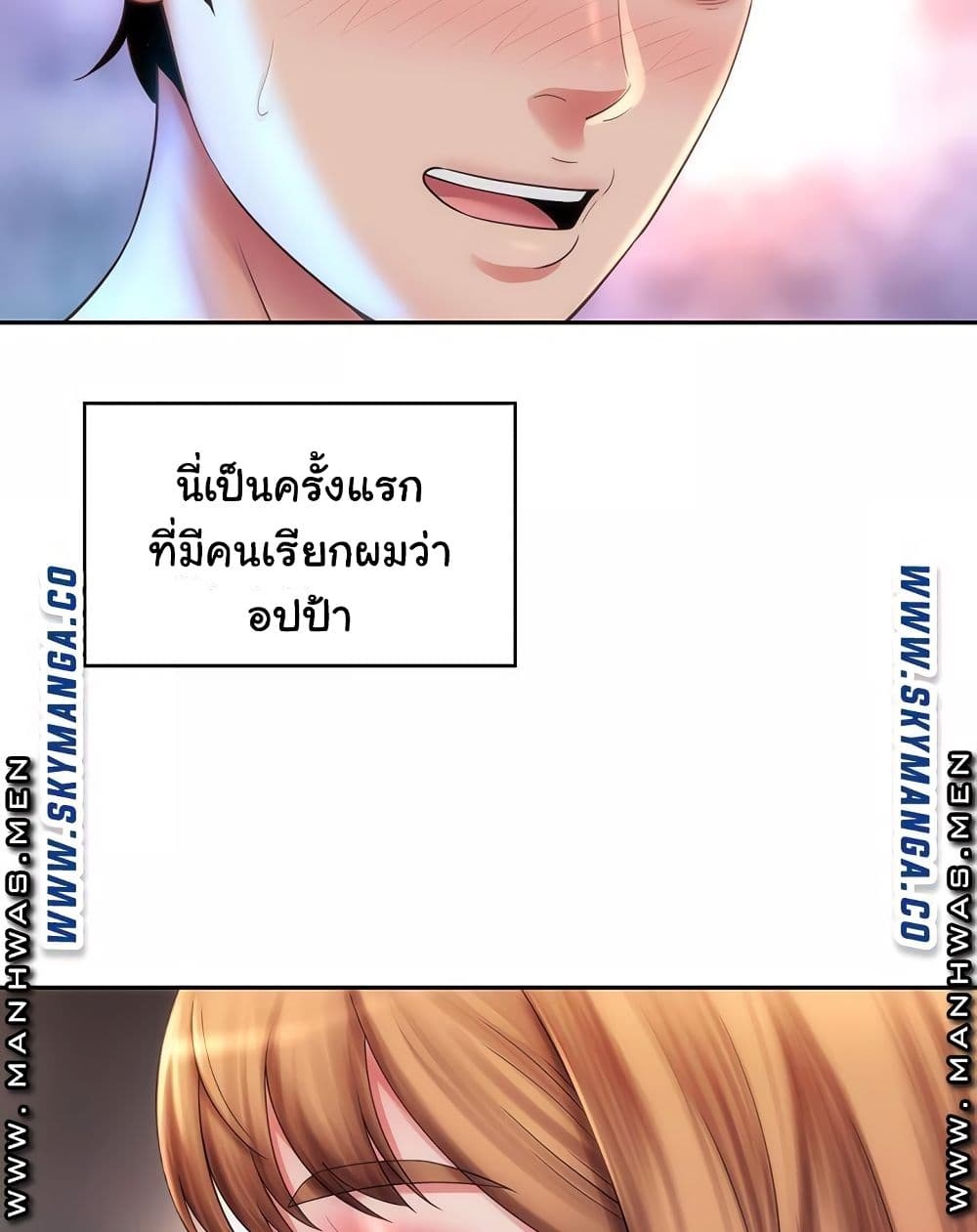 Beach Goddesses à¸•à¸­à¸™à¸—à¸µà¹ˆ 6 (86)