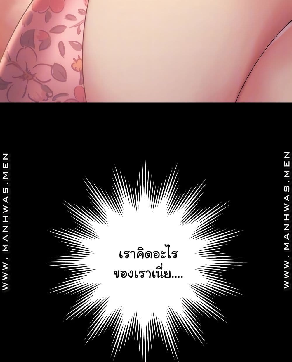 Beach Goddesses à¸•à¸­à¸™à¸—à¸µà¹ˆ 7 (13)