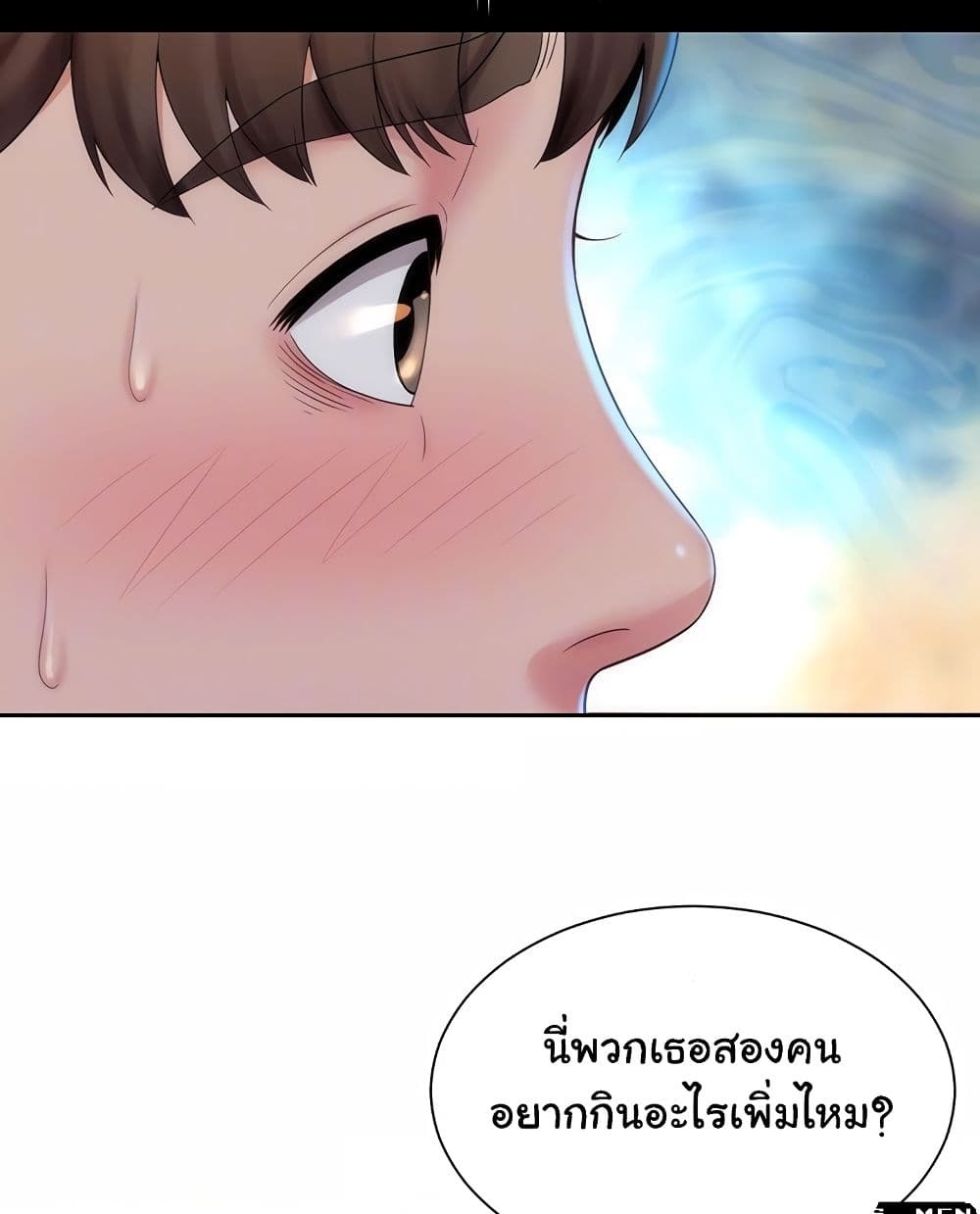 Beach Goddesses à¸•à¸­à¸™à¸—à¸µà¹ˆ 7 (14)