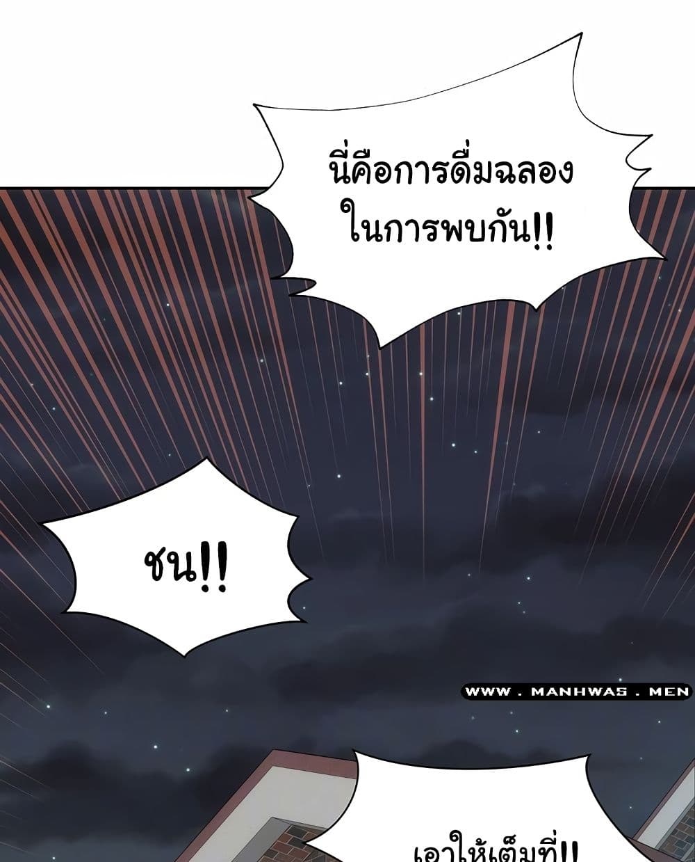 Beach Goddesses à¸•à¸­à¸™à¸—à¸µà¹ˆ 7 (17)