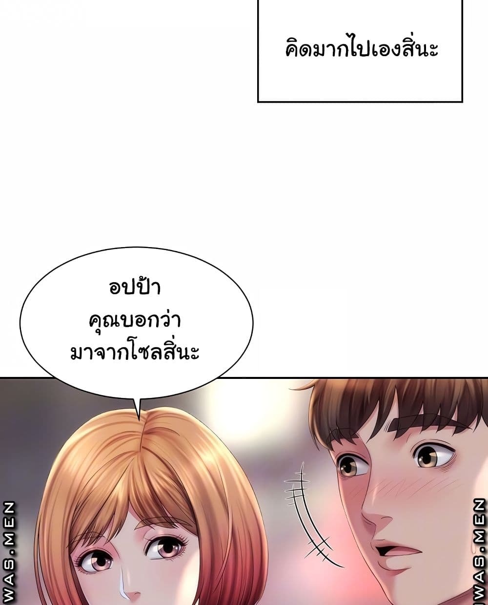 Beach Goddesses à¸•à¸­à¸™à¸—à¸µà¹ˆ 7 (21)