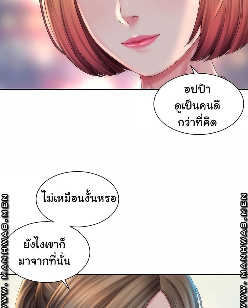 Beach Goddesses à¸•à¸­à¸™à¸—à¸µà¹ˆ 7 (24)