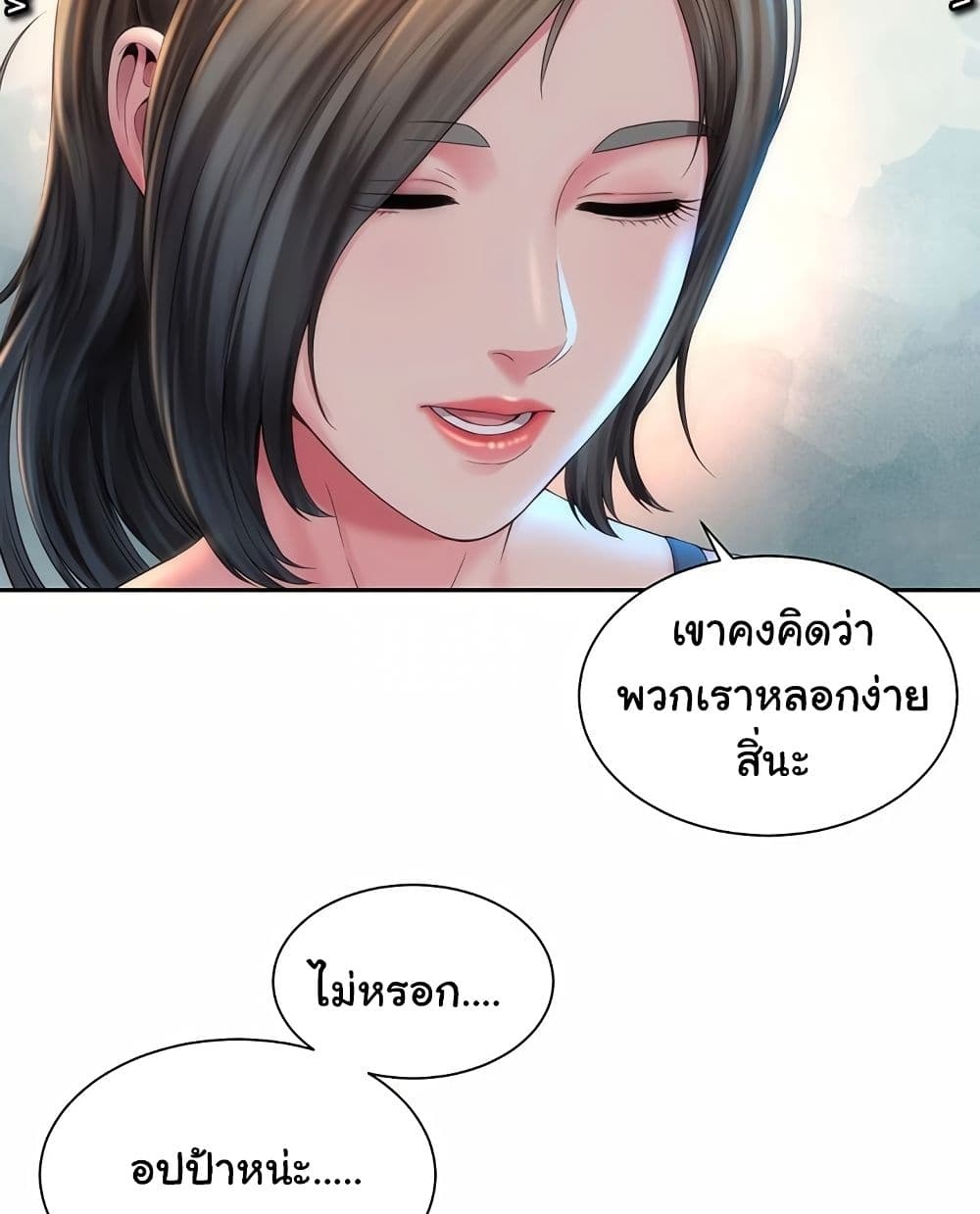 Beach Goddesses à¸•à¸­à¸™à¸—à¸µà¹ˆ 7 (25)