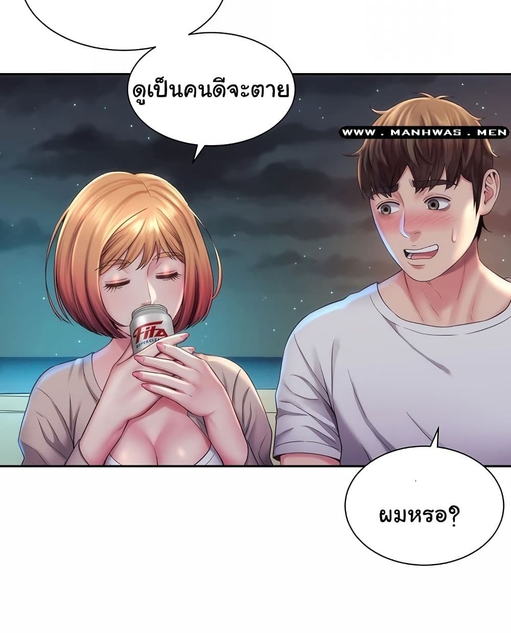 Beach Goddesses à¸•à¸­à¸™à¸—à¸µà¹ˆ 7 (26)