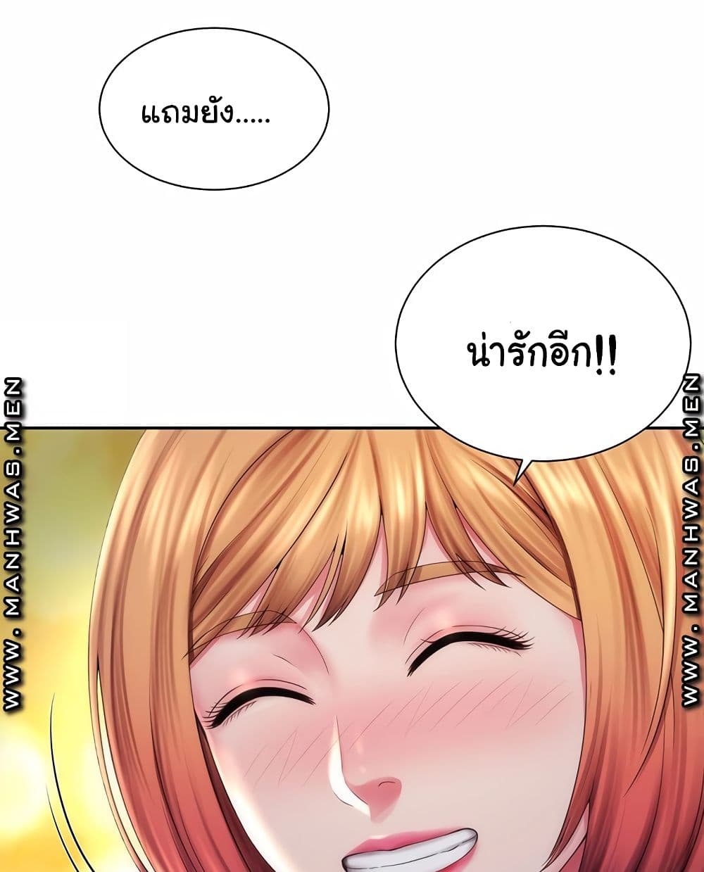 Beach Goddesses à¸•à¸­à¸™à¸—à¸µà¹ˆ 7 (27)