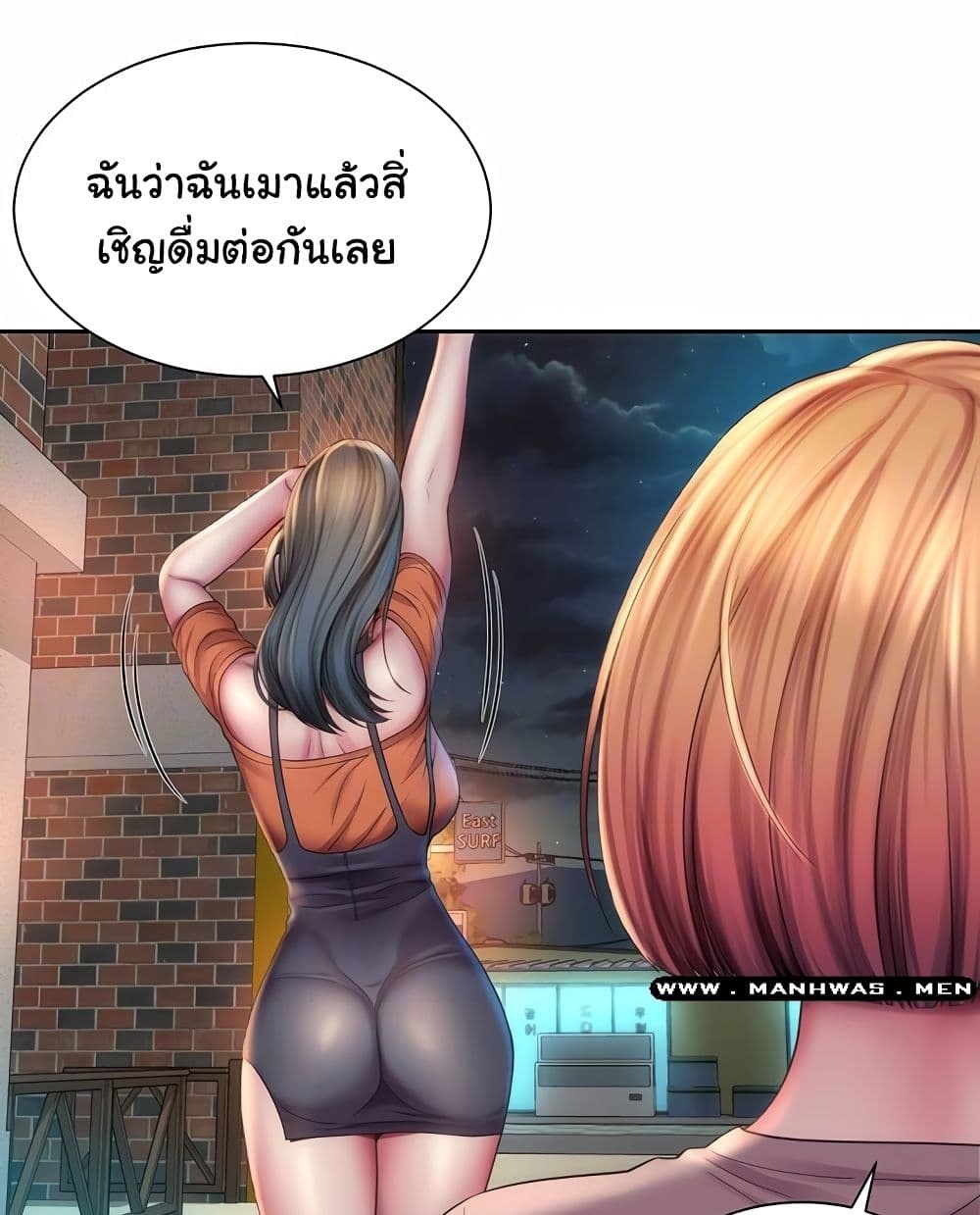 Beach Goddesses à¸•à¸­à¸™à¸—à¸µà¹ˆ 7 (31)