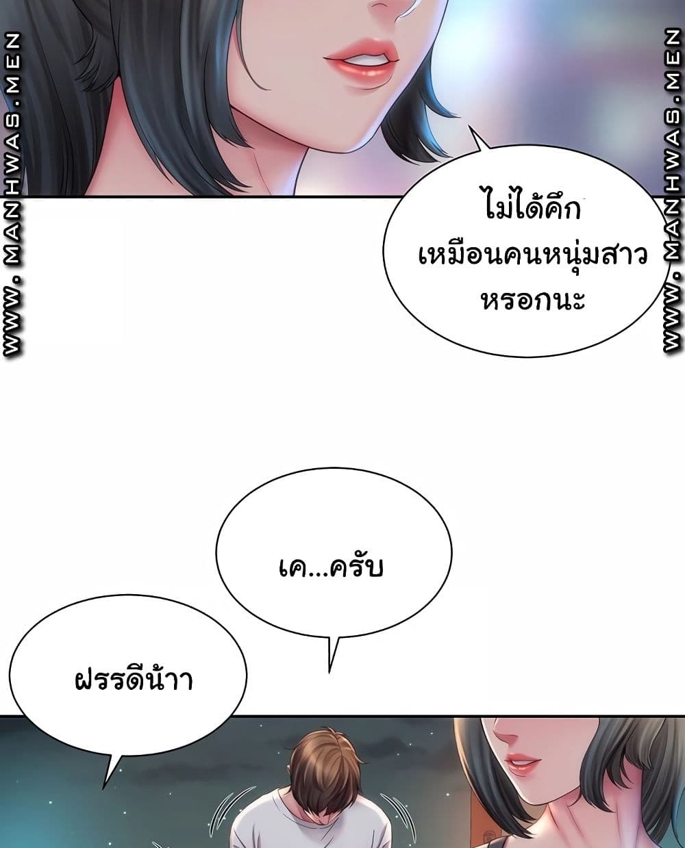 Beach Goddesses à¸•à¸­à¸™à¸—à¸µà¹ˆ 7 (33)