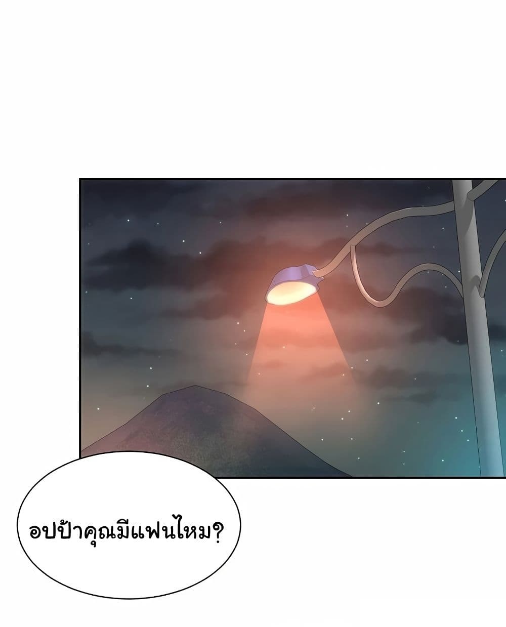 Beach Goddesses à¸•à¸­à¸™à¸—à¸µà¹ˆ 7 (42)