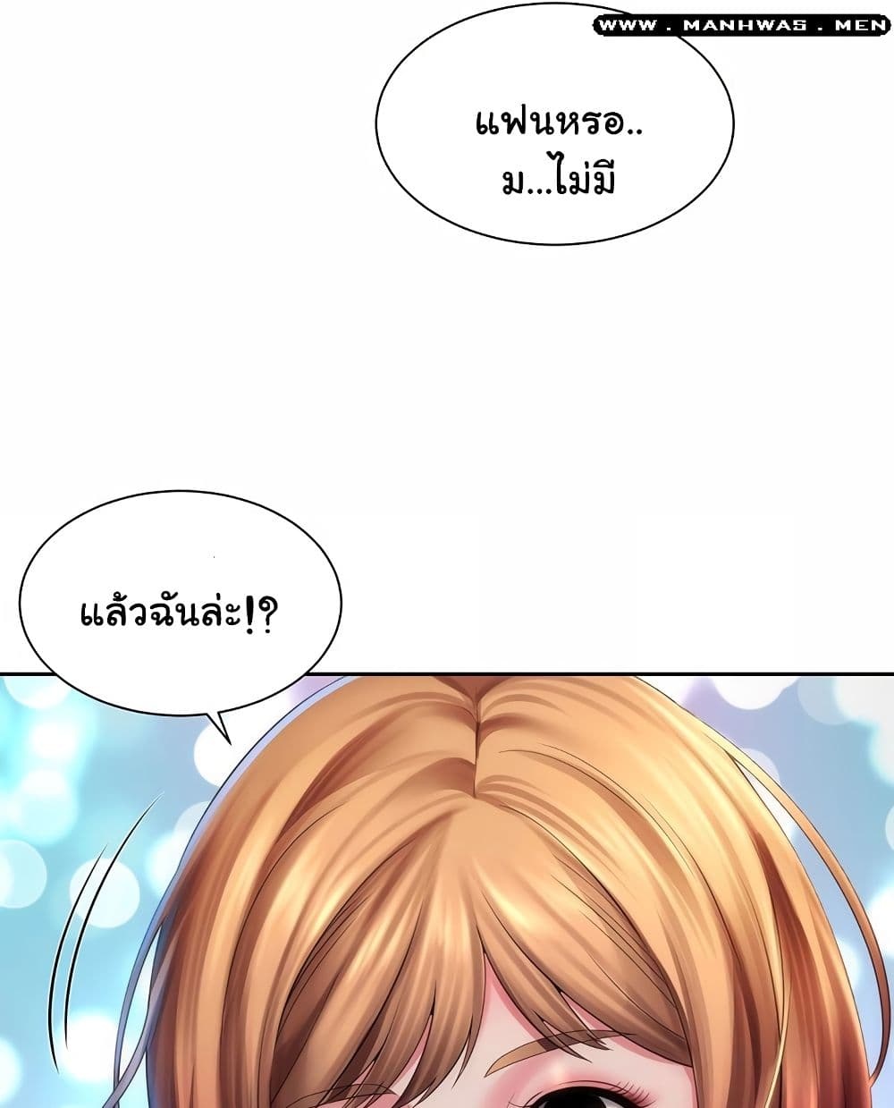 Beach Goddesses à¸•à¸­à¸™à¸—à¸µà¹ˆ 7 (43)