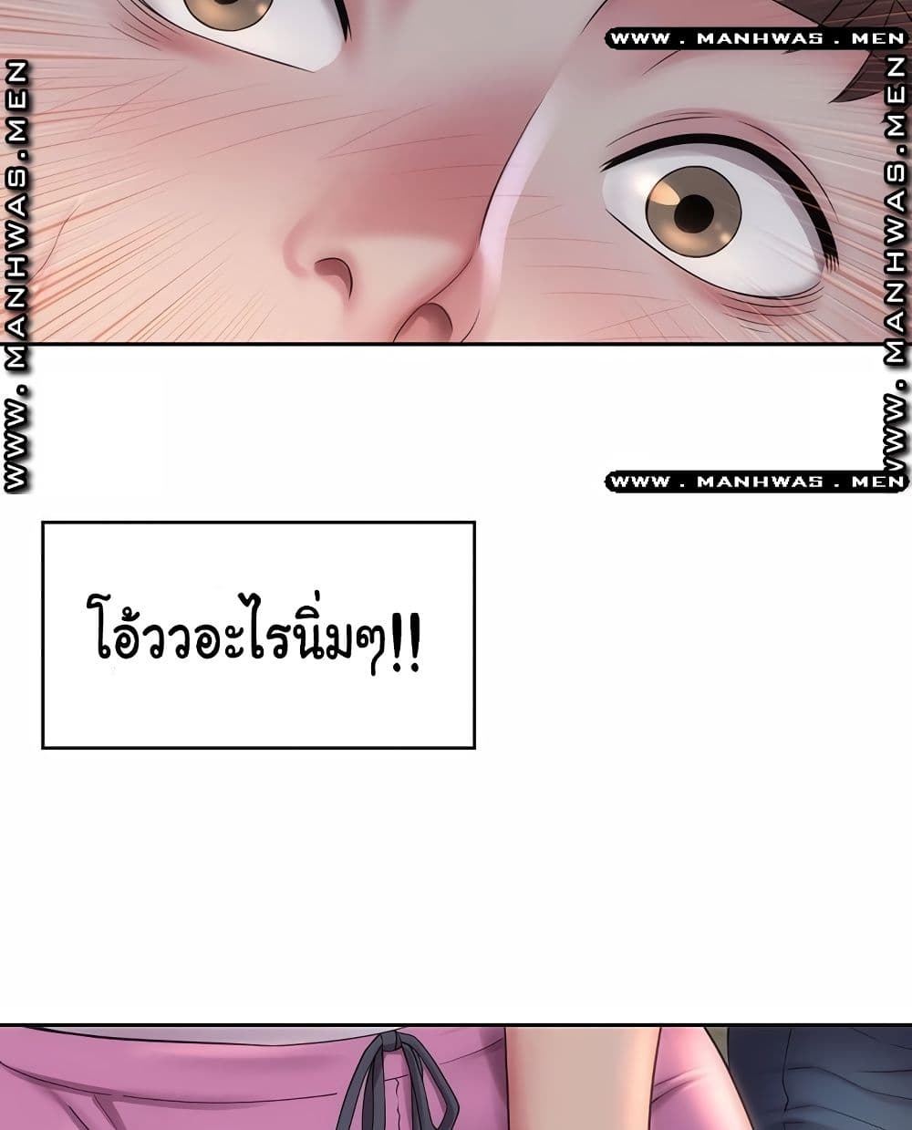 Beach Goddesses à¸•à¸­à¸™à¸—à¸µà¹ˆ 7 (48)