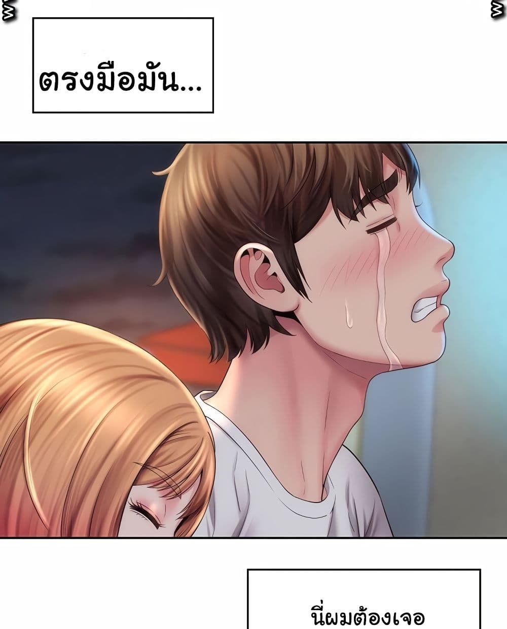 Beach Goddesses à¸•à¸­à¸™à¸—à¸µà¹ˆ 7 (50)
