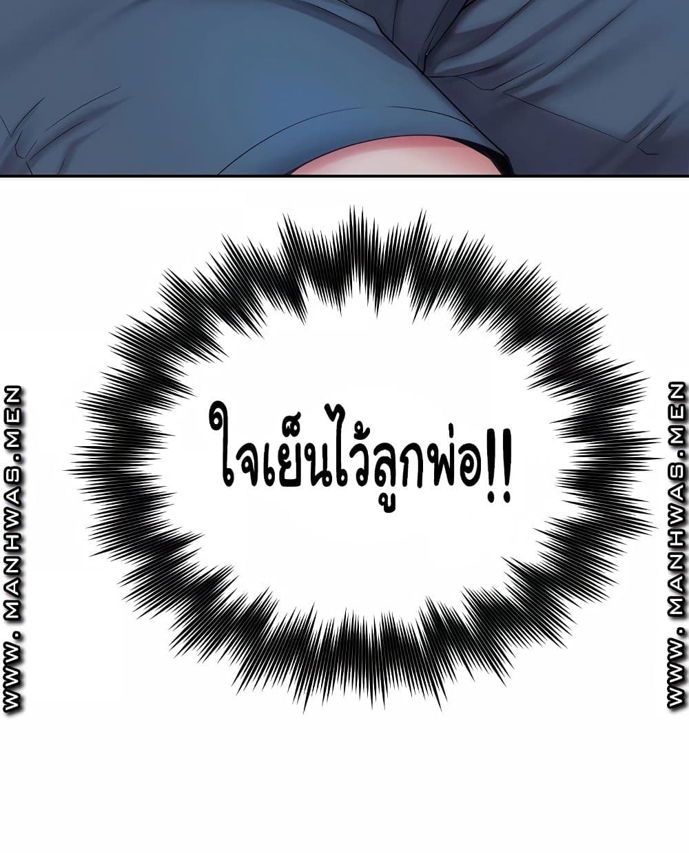 Beach Goddesses à¸•à¸­à¸™à¸—à¸µà¹ˆ 7 (52)