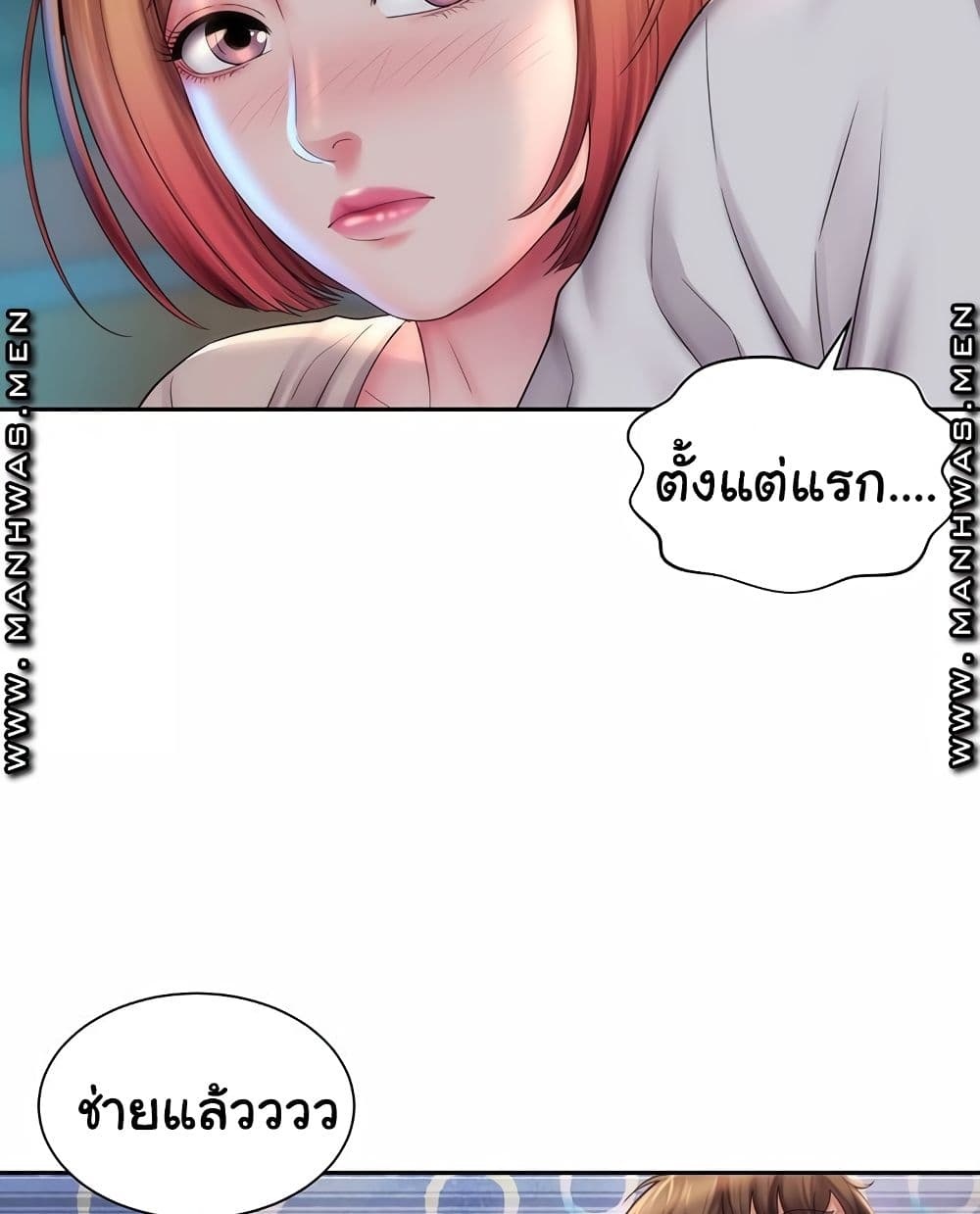 Beach Goddesses à¸•à¸­à¸™à¸—à¸µà¹ˆ 7 (55)