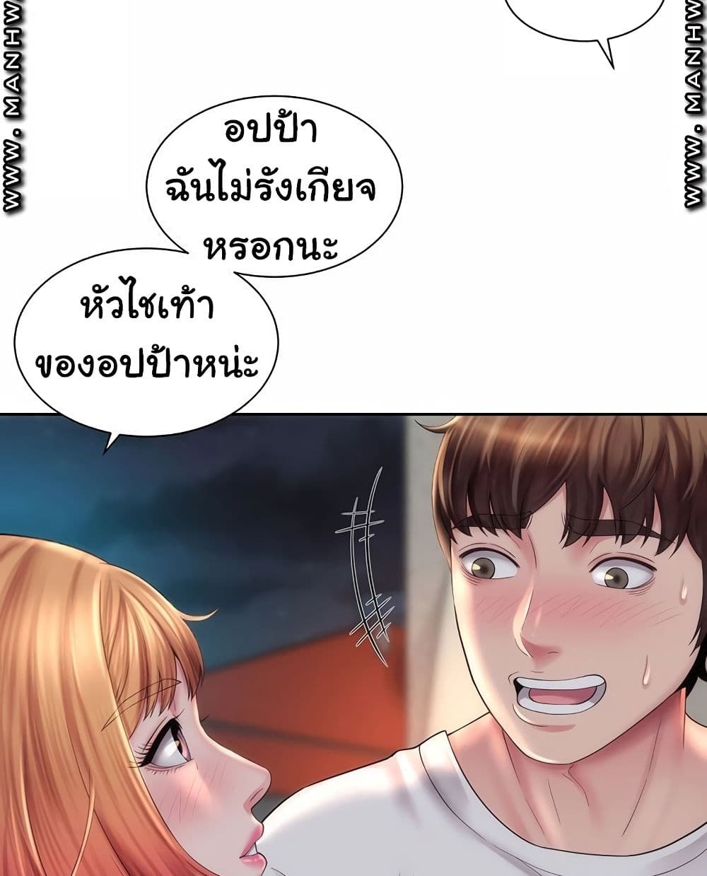 Beach Goddesses à¸•à¸­à¸™à¸—à¸µà¹ˆ 7 (61)