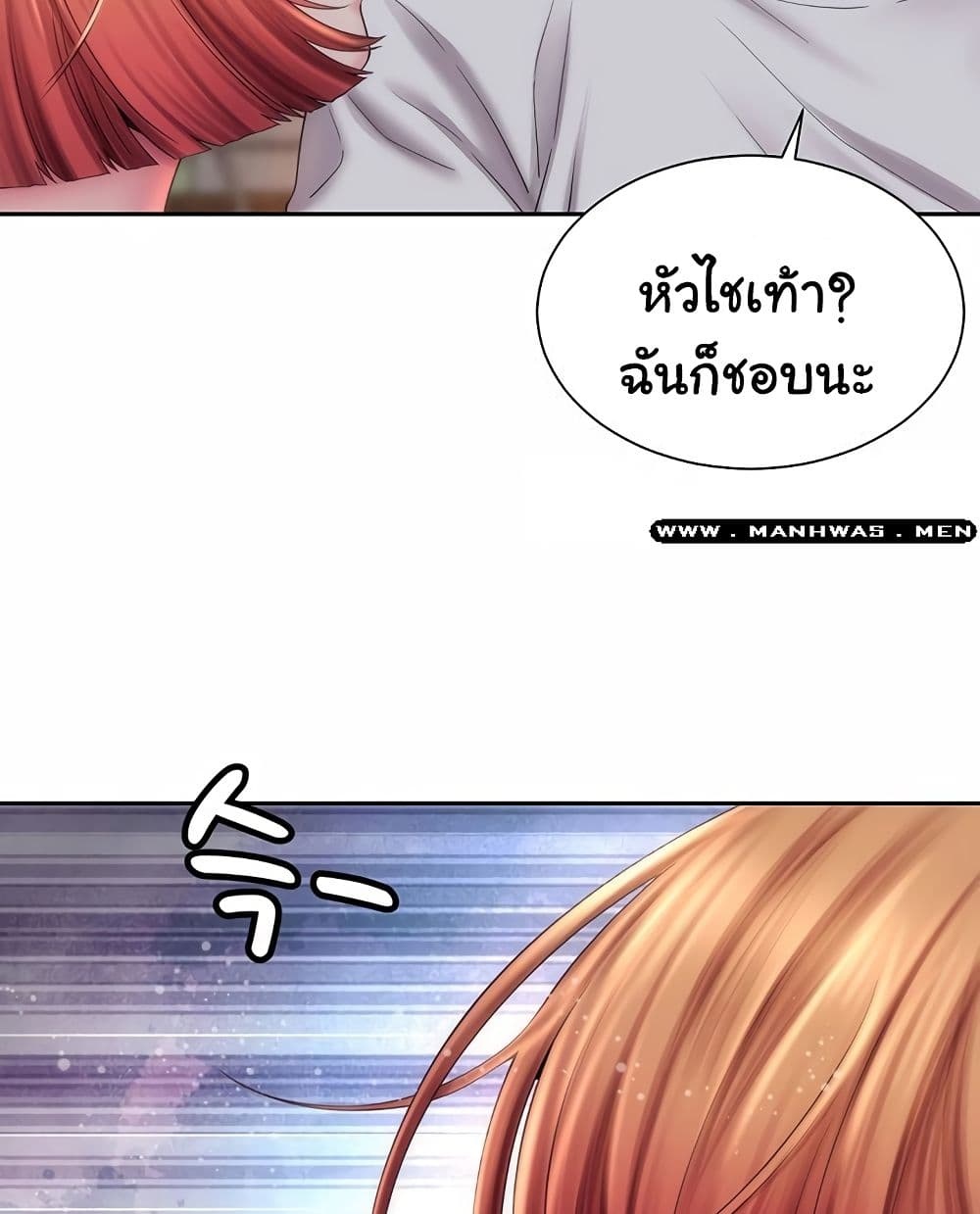 Beach Goddesses à¸•à¸­à¸™à¸—à¸µà¹ˆ 7 (62)